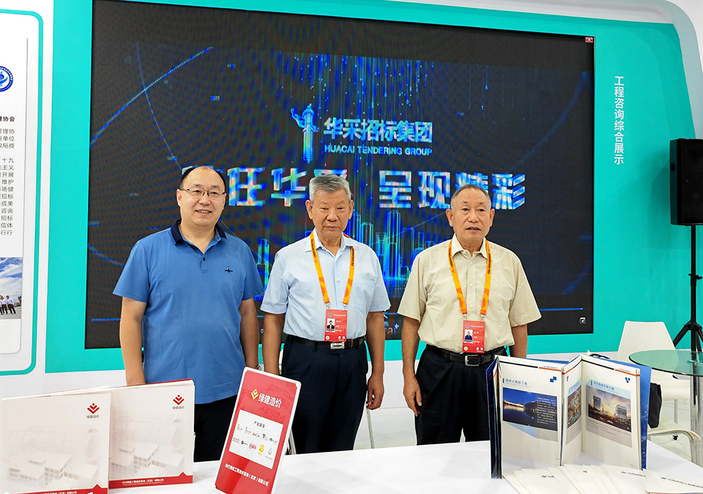 开云线上平台-开云（中国）招标集团参展服贸会，2022年服贸会圆满闭幕