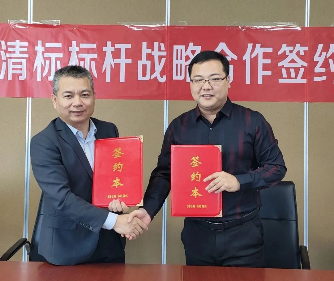 开云线上平台-开云（中国）招标与广联达携手并进，共建数字化清标