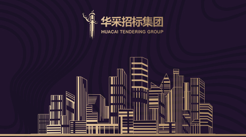 开云线上平台-开云（中国）
入围12所高校招标代理机构供应商名录
